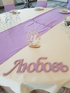 Сиреневое оформление зала &laquo;Навсегда&raquo;