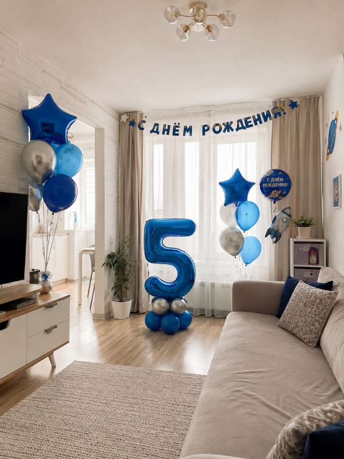 Оформление дня рождения шарами «Космос» для мальчика 5 лет — доставка цветов Королёве